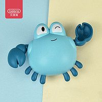 beiens 贝恩施 儿童戏水游泳发条玩具 戏水螃蟹 浅蓝色