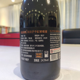 Auscess 澳赛诗 超级袋鼠 西拉子干红葡萄酒