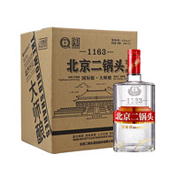 YONGFENG 永丰牌 永丰 北京二锅头 出口型小方瓶粮食白酒整箱