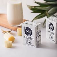 88VIP：BONUS 百菲酪 水牛高钙奶12盒儿童成长牛奶早餐奶营养牛奶