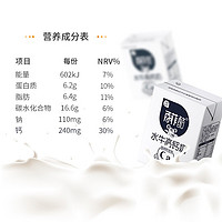 BONUS 百菲酪 水牛纯牛奶/调制乳200ml*12盒/箱礼盒