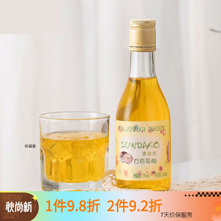 桑达拉百香果味气泡酒187ml微醺起泡酒水果味甜酒少女 百香果味果酒*1瓶 默认