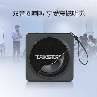 得胜（TAKSTAR） E261W小蜜蜂扩音器无线教师教学专用多功能蓝牙上课宝促销导游喇叭 E261W