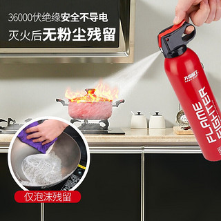 FlameFighter 火焰战士 车载水基灭火器私家车用小基600ML+安全锤