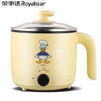 Royalstar荣事达 迪士尼联名电煮锅迷你多功能1-2人学生宿舍寝室小锅小型电热杯小火锅煮面电火锅泡面小电锅 DZG15R