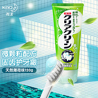 花王（KAO）进口牙膏含颗粒清新口气固齿牙龈 天然薄荷味120g