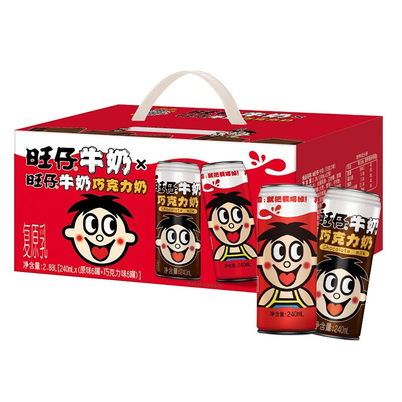 Want Want 旺旺 旺仔牛奶组合装 2口味 240ml*12罐（原味240ml*6罐+巧克力味240ml*6罐）