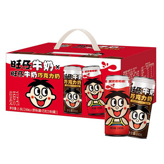 旺仔牛奶+巧克力奶礼盒装240ml*6罐+240ml*6罐