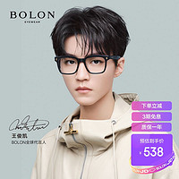 BOLON暴龙眼镜2021年男女款王俊凯同款光学镜近视眼镜框 BJ3098B10