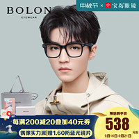 BOLON暴龙2021年王俊凯生日款潮流透色方框近视女可配有度数眼镜 BJ3098 BJ3098-B10-黑色镜框