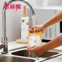 美丽雅 懒人抹布 厨房纸吸水巾加厚一次性洗碗布家务清洁布 20*20cm