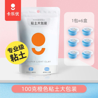 超轻粘土100g大包装常用色轻粘土橡皮泥儿童套装安全手工diy24色黏土制作材料彩泥模具100克 橙色 报价价格评测怎么样 什么值得买 超轻粘土100g大包装常用色轻粘土橡皮泥儿童套装安全手工diy24色黏土制作材料彩泥模具100克 橙色 报价价格评测怎么样 什么值得买