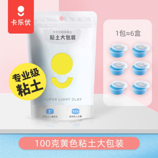 超轻粘土100g大包装常用色轻粘土橡皮泥儿童套装安全手工diy24色黏土制作材料彩泥模具100克 黄色 报价价格评测怎么样 什么值得买