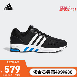 adidas阿迪达斯官网 Equipment 10 EM 男女跑步运动鞋FU8357 1号黑色/亮白 45(280mm)