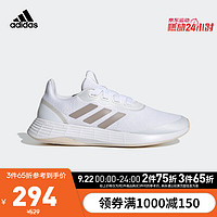 阿迪达斯官网 adidas QT RACER SPORT 女鞋低帮跑步运动鞋FY5360 白/香槟金 38.5(235mm)