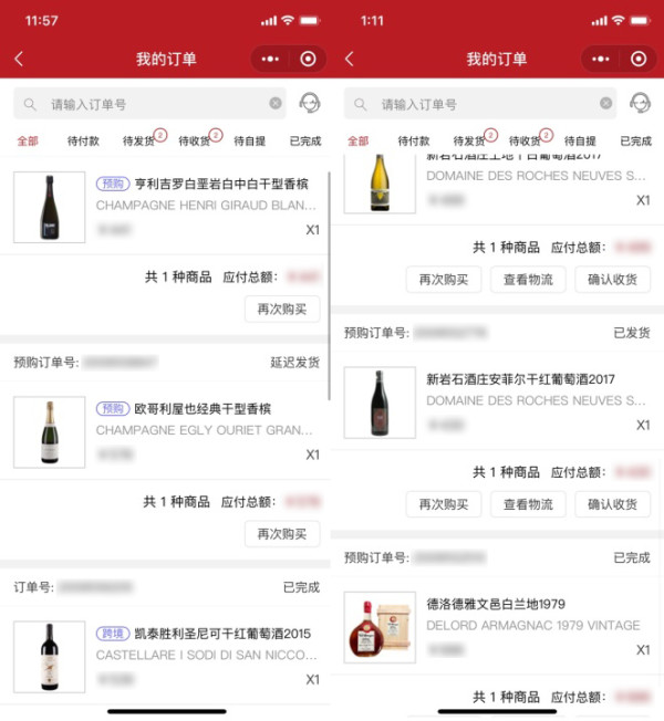 Chateau Pontet-Canet 宝得根 干红葡萄酒 2017 750ml
