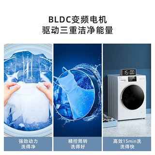 吉德（Jide)8公斤滚筒BLDC变频洗衣机家用95℃高温煮洗XQG-8W1