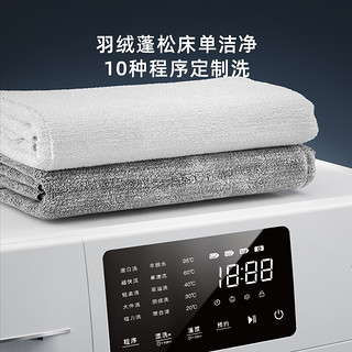 吉德（Jide)8公斤滚筒BLDC变频洗衣机家用95℃高温煮洗XQG-8W1