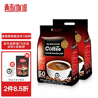 SAGOCAFE 西贡咖啡 三合一咖啡  猫屎咖啡味炭烧原味组合22杯