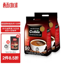 西贡咖啡 越南三合一咖啡 猫屎咖啡味炭烧原味组合22杯