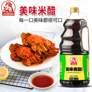 SMART WIFE 巧媳妇 醋 美味香醋 家用点蘸凉拌饺子醋 酿造食醋 1.9L