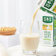 SOYMILK 豆本豆 原味豆奶 250ml*20盒/箱  3.0g植物蛋白饮料 儿童营养早餐奶 新老包装随机发货