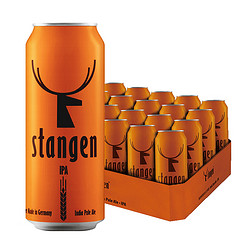 stangen 斯坦根 淡色艾尔IPA啤酒500ml*24听罐装德国原装进口整箱装