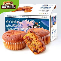 三只松鼠桂圆红枣蛋糕600g/整箱健康糕点零食传统早餐面包小吃 桂圆红枣糕600g*1箱