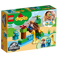 LEGO 乐高 Duplo得宝系列 10879 恐龙动物园