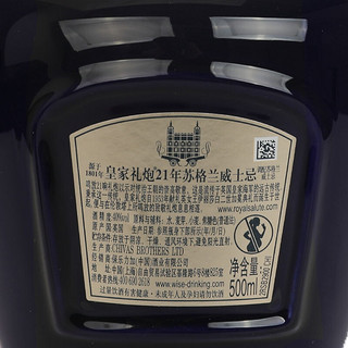 ROYAL SALUTE 皇家礼炮 21年 调和 苏格兰威士忌 40%vol 500ml