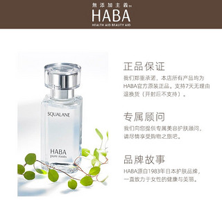 HABA雪灿光透美白面膜（5片）美白补水保湿 美白面膜5片+睡眠面膜2g*3片+眼霜1g*3片