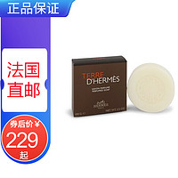 爱马仕（HERMES）洗发沐浴露洁面 大地男士洁面沐浴香皂100G