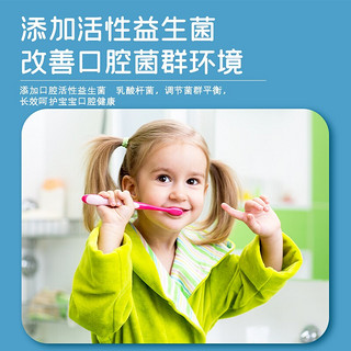 皓齿健儿童牙膏可吞咽按压式2-3-4-6-10岁以上换牙期无氟防蛀 牙膏宝宝小学生专用 冰橙味120g（开心超人定制款）