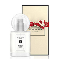 Jo Malone祖马龙祖玛珑2021花开限定系列香水 缅栀花香型#30ml