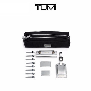 TUMI/途明 Accents系列金属色个性化弹道尼龙替换组合配件 金属银/0145MTSLV