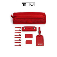 TUMI/途明 Accents系列金属色个性化弹道尼龙替换组合配件 红色/0145CHY