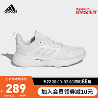 阿迪达斯官网 adidas VENTICE 2.0 男鞋情侣款跑步运动鞋FY9606 白色 40(245mm)