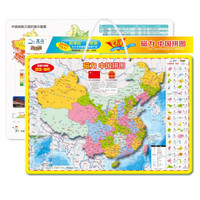 磁力拼图·中国地图（便携EVA版）