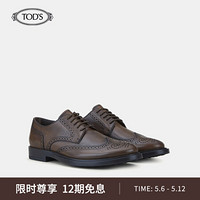 托德斯 TOD'S2021春夏男鞋男士牛皮系带鞋 棕色 45.5