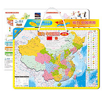 磁力拼图·中国地图(超大EVA版),北斗儿童图书