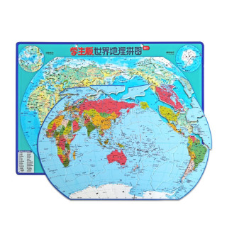 世界地理拼图 学生版 政区 地形 马卡龙全新超厚版 大号 北斗儿童图书 报价价格评测怎么样 什么值得买