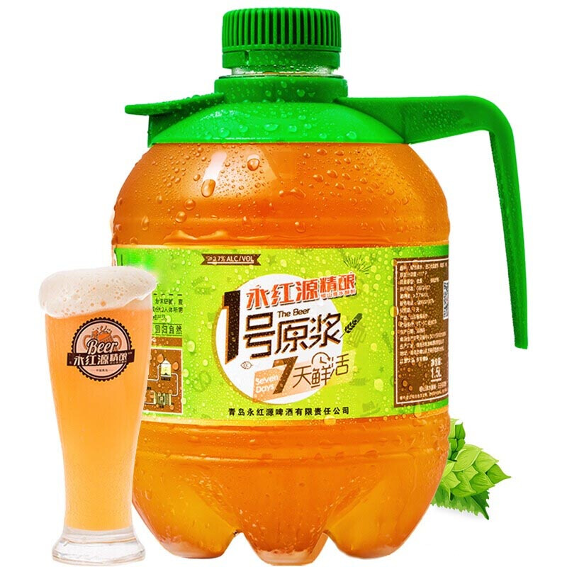 永红源 精酿1号原浆 7天鲜活啤酒 1.5L