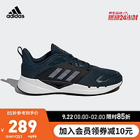 阿迪达斯官网 adidas VENTICE 2.0 男鞋情侣款跑步运动鞋FY9607 深蓝色 44.5(275mm)