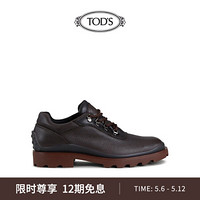 托德斯 TOD'STOD\x27S官方2021春夏新品男鞋男士真皮休闲皮鞋男英伦风单鞋 褐色 44