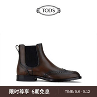 托德斯 TOD'S2021春夏新品男鞋男士布洛克雕花牛皮踝靴 棕色 43