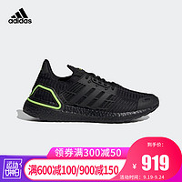 yysports  adidas ULTRABOOST CC_1 DNA 男女低帮跑步运动鞋 GX7812 45