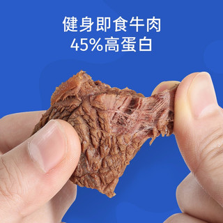 鲨鱼菲特 即食牛肉 低脂健身代餐牛腱子肉 酱牛肉熟食高蛋白速食食品 8袋纯牛肉 健康轻食