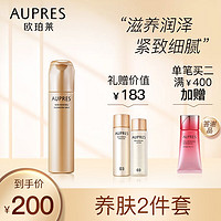 AUPRES 欧珀莱 臻源凝时洁面乳 洁面乳（150ml）