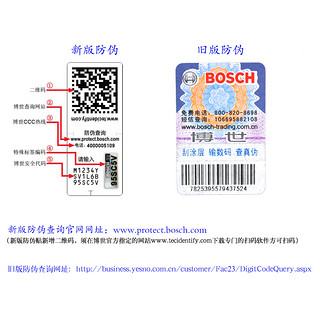 BOSCH 博世 FR7NII35U 火花塞 4只装