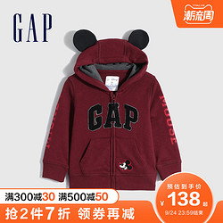 Gap 盖璞 婴儿LOGO连帽衫729933 2021秋冬新款童装卫衣潮